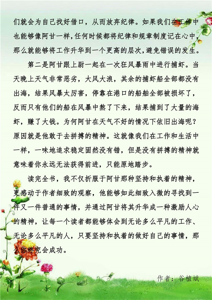 PA视讯(中国区)官网 - PlayAce