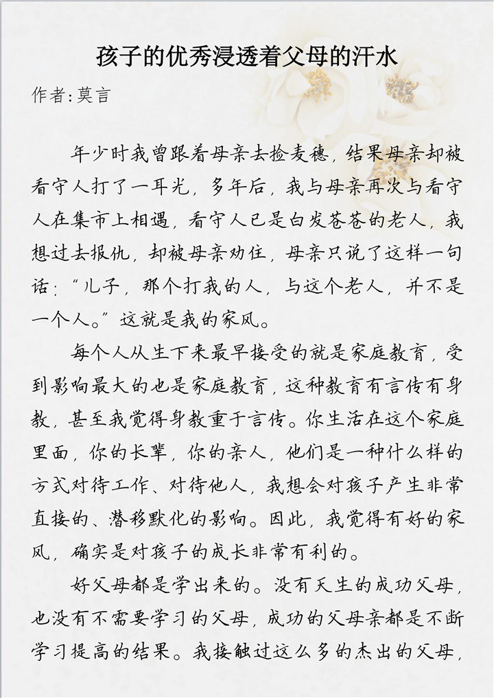 PA��Ѷ(�й���)���� - PlayAce