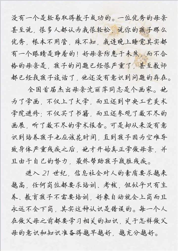 PA��Ѷ(�й���)���� - PlayAce