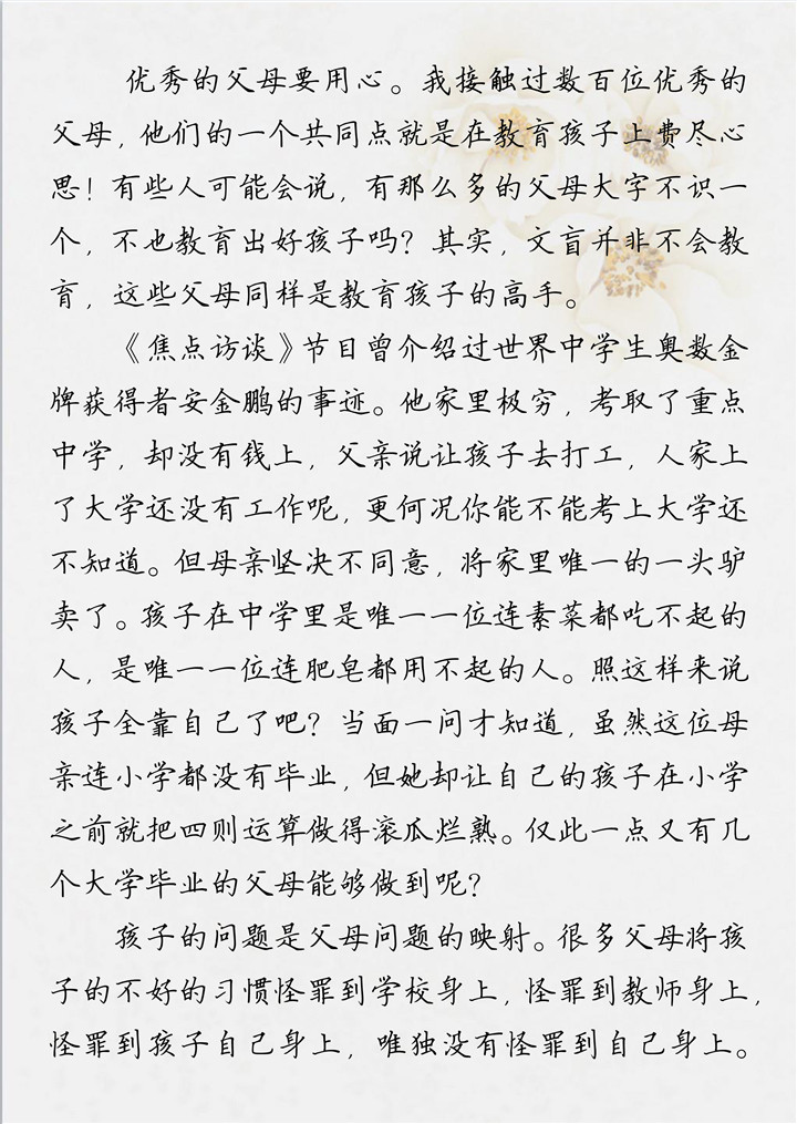 PA��Ѷ(�й���)���� - PlayAce