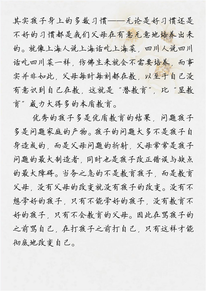 PA��Ѷ(�й���)���� - PlayAce