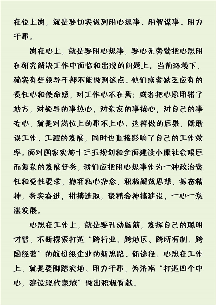 PA视讯(中国区)官网 - PlayAce