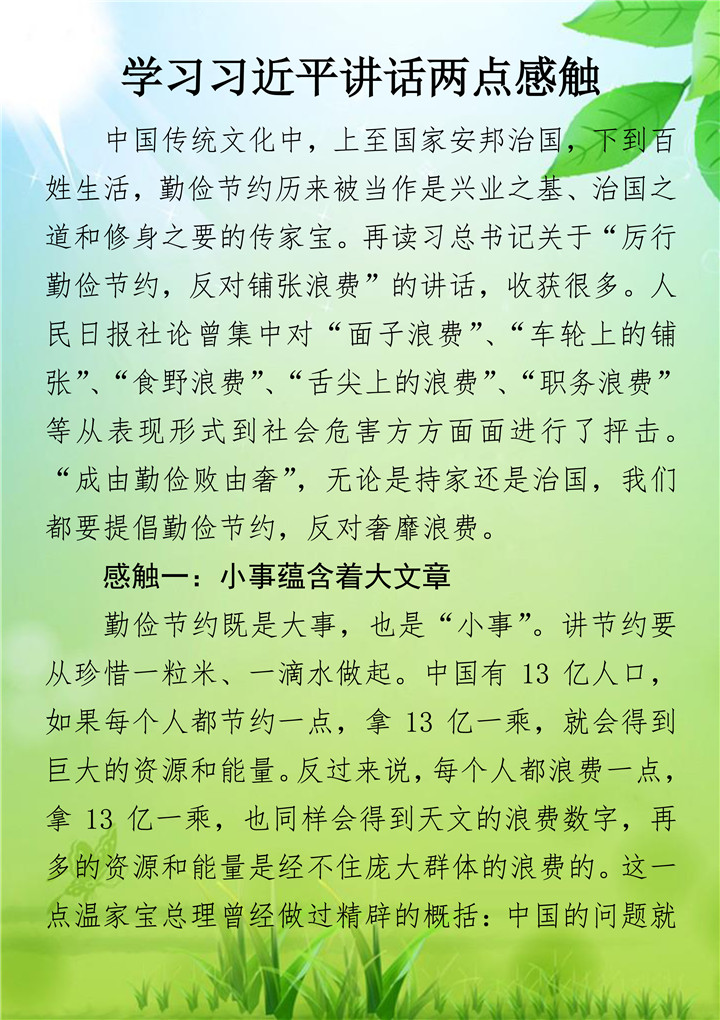 PA视讯(中国区)官网 - PlayAce