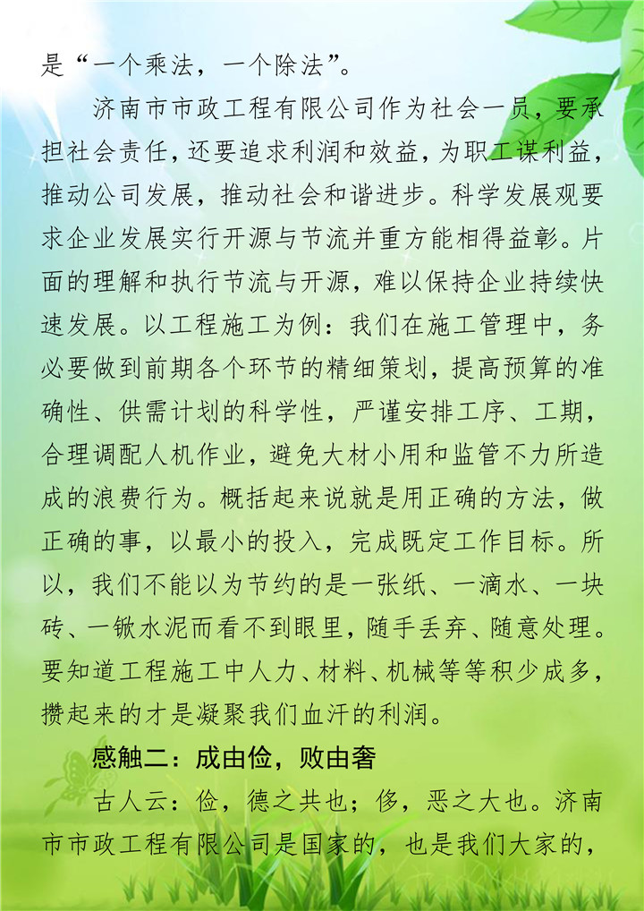 PA视讯(中国区)官网 - PlayAce