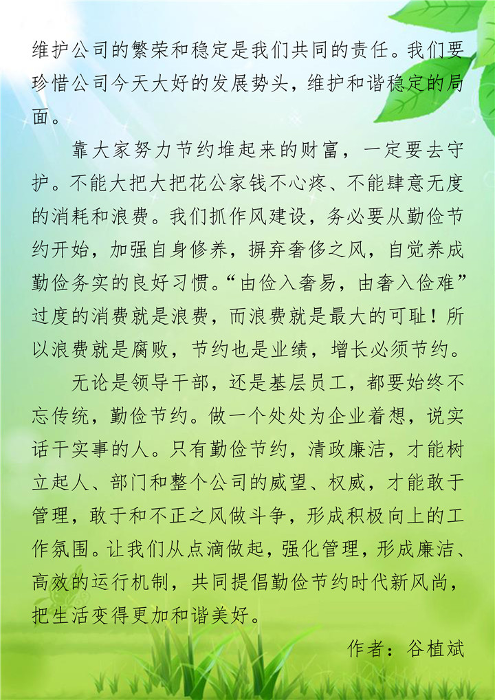 PA视讯(中国区)官网 - PlayAce