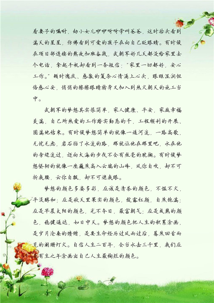 PA��Ѷ(�й���)���� - PlayAce