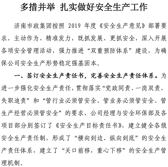 PA视讯(中国区)官网 - PlayAce