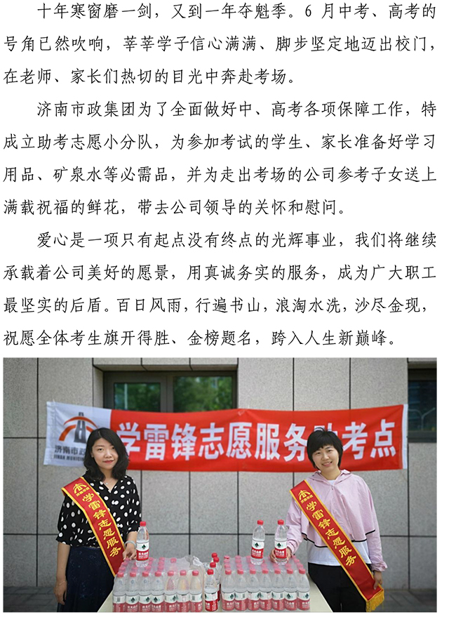 PA视讯(中国区)官网 - PlayAce