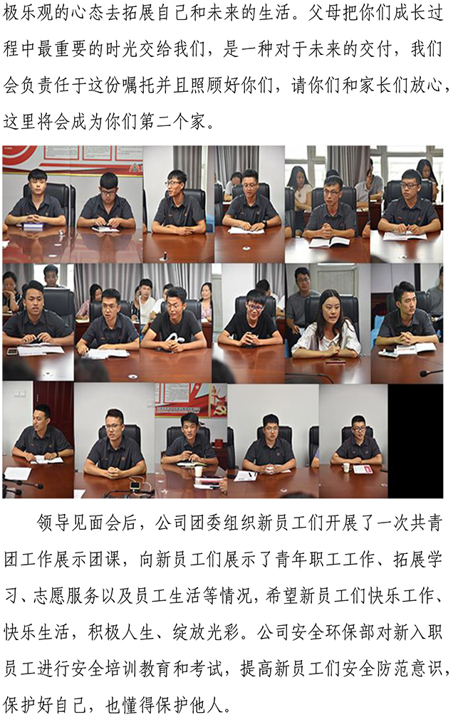 PA视讯(中国区)官网 - PlayAce