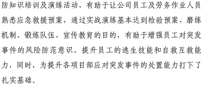 PA视讯(中国区)官网 - PlayAce