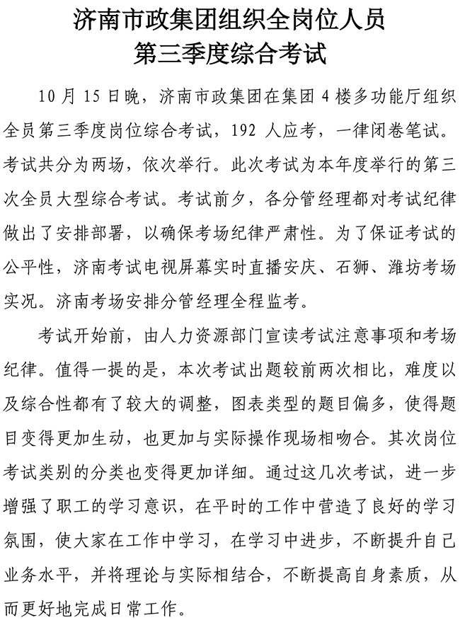 PA视讯(中国区)官网 - PlayAce