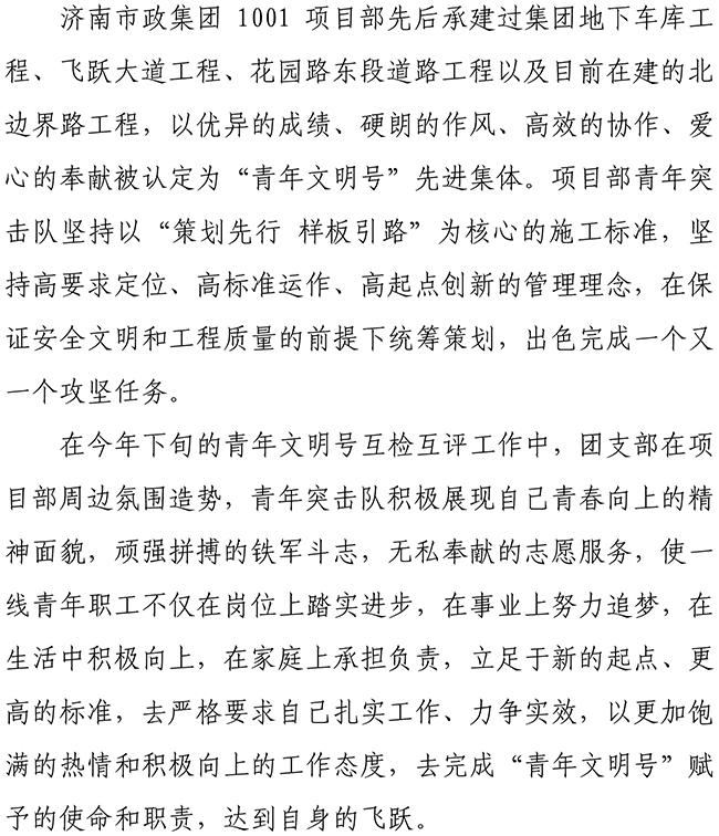 PA视讯(中国区)官网 - PlayAce