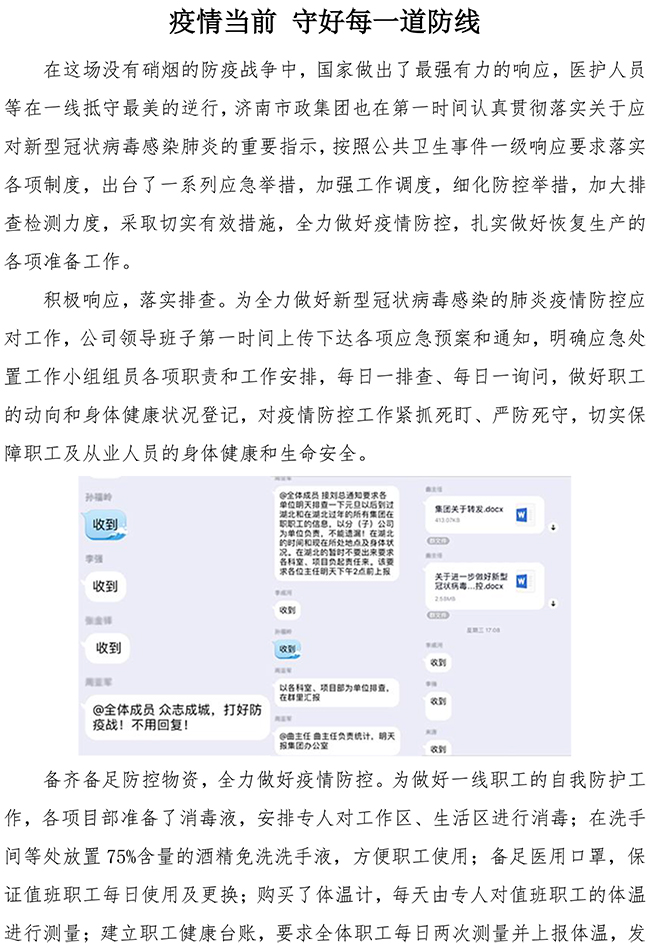 PA视讯(中国区)官网 - PlayAce