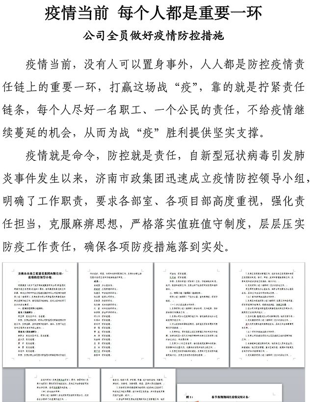 PA视讯(中国区)官网 - PlayAce