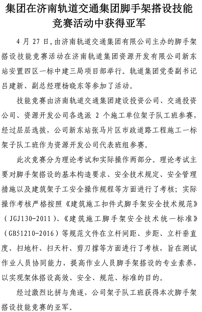 PA视讯(中国区)官网 - PlayAce