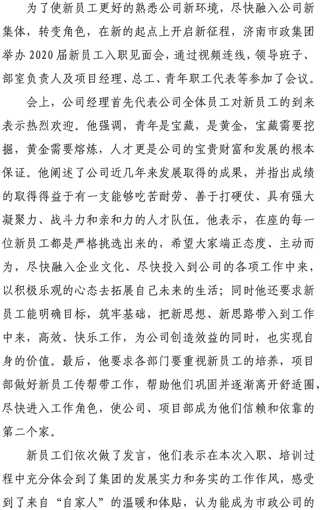 PA视讯(中国区)官网 - PlayAce